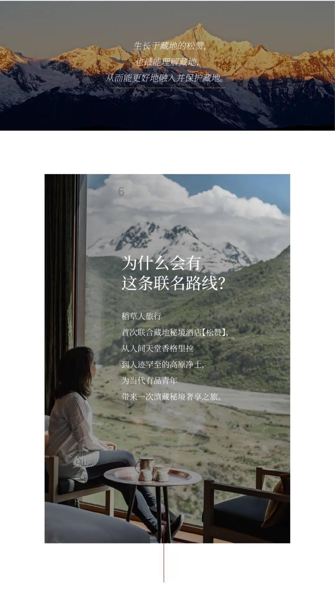 发现冷知识的